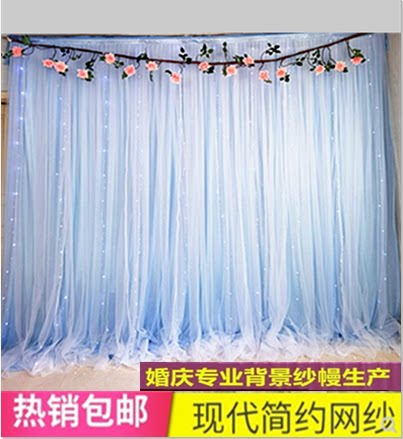 婚庆网道具双层飘纱帷幔生日甜品