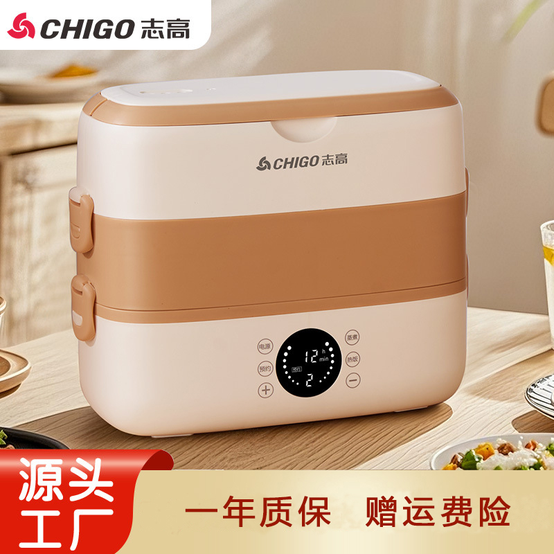 加热饭盒志高预约不锈钢