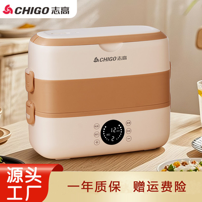 加热饭盒志高预约不锈钢