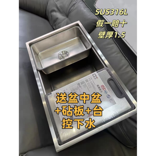 SUS316L不锈钢大单槽厨房专用