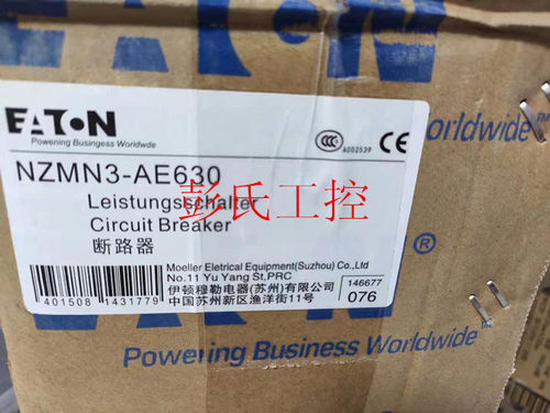伊顿穆勒断路器EATON/塑壳