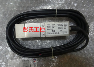 300公斤 lc6100 需开发票请说明种类 珠海长陆称重传感器 正品