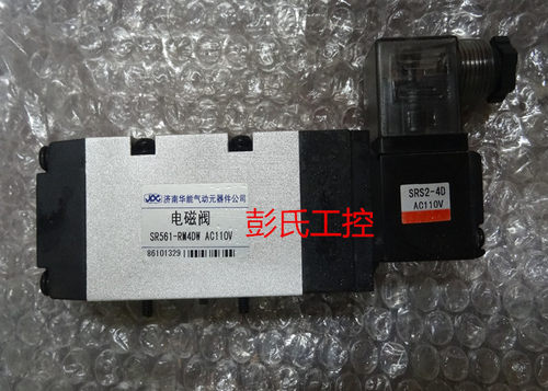 气动电磁阀SR561-PM4DW AC110V   需开发票请说明种类