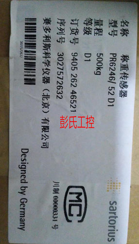 PR6246/52D1 0.5T 4  PR6246X/33D1 3T 3赛多利斯   有发票