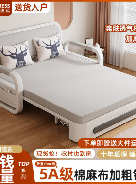 沙发床折叠两用折叠床