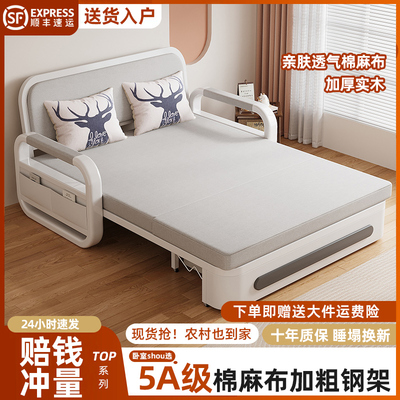 沙发床折叠两用折叠床
