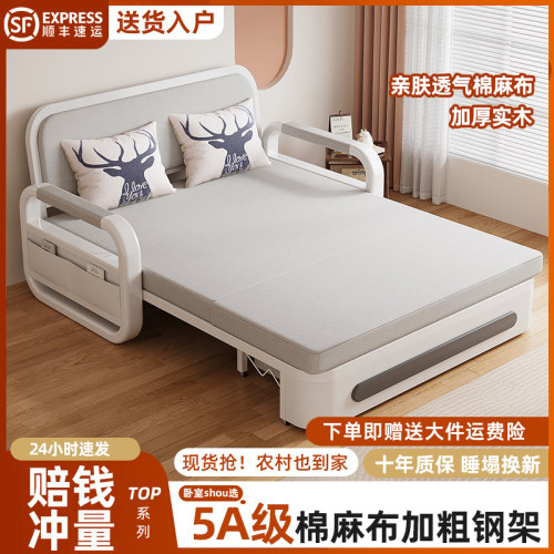 沙发床折叠两用折叠床