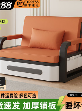 沙发床折叠两用单双人伸缩床