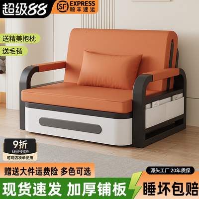 沙发床折叠两用单双人伸缩床