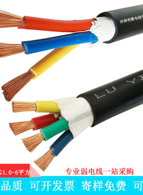 wdz-ryy3x1.5低烟无卤电源线信号线4芯2.5 rvv电线护套软电缆YJVR