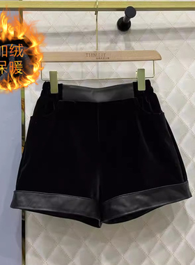 加绒小个子松紧腰PU皮拼丝绒休闲短裤秋季大码胖mm显瘦阔腿靴裤女