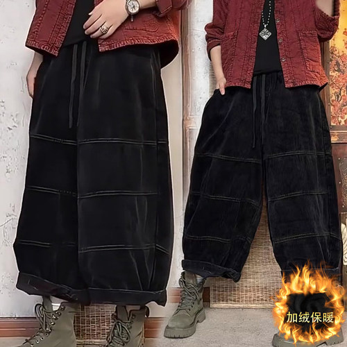 灯芯绒保暖胖mm阔腿裤