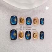 纯手工穿戴甲2026重工高级感轻奢短款 日月同辉 蓝色猫眼美甲片