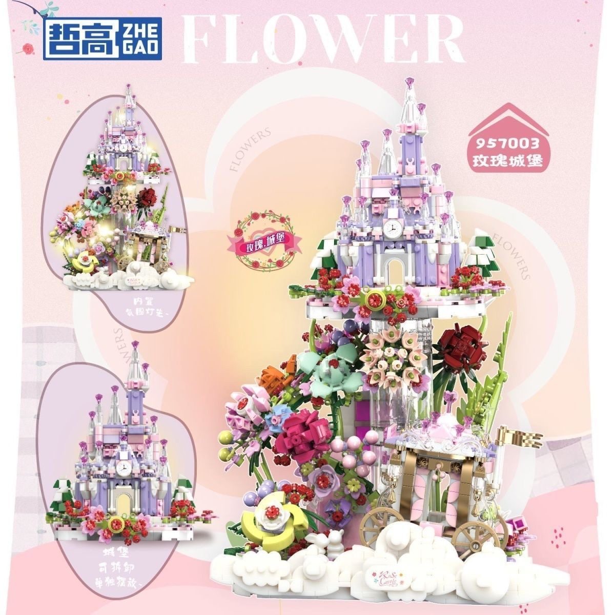 唯乐创想拼插积木街景系列树屋城堡迷你小颗粒女孩8成年人高难度6