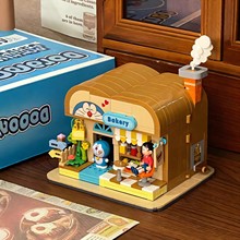 2025新款哆啦a梦积木街景系列拼装益智玩具摆件男女孩子生日礼物