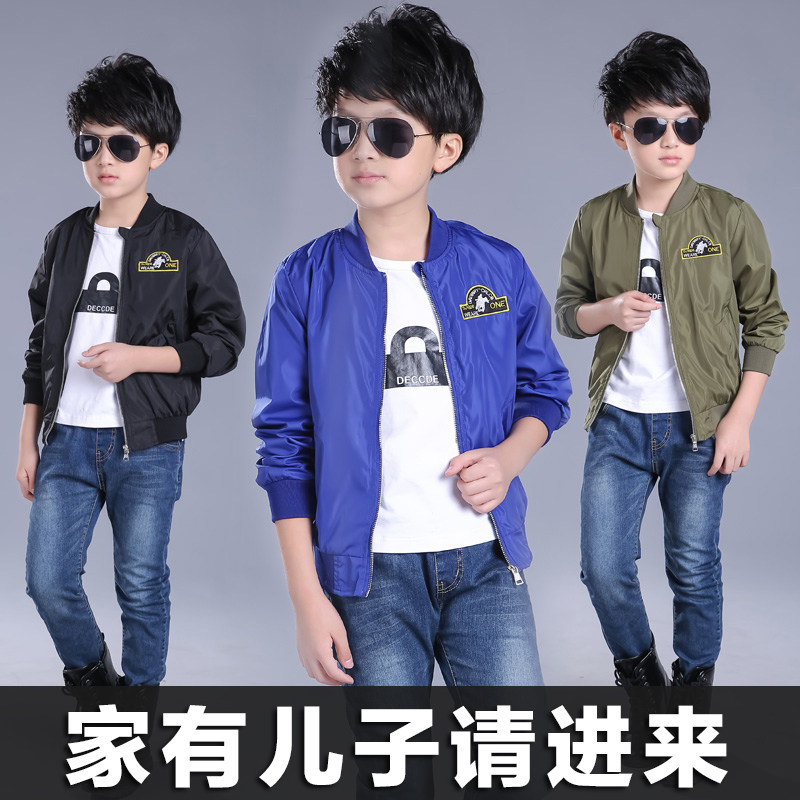 Blouson pour garcon en fibre - Ref 2158661 Image 1