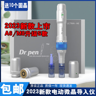 Drpen新款电动导入仪A6/M8小黑笔升级S款面部mts中胚浅导痘印痘坑