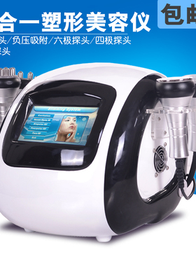 五合一40k强声波减塑形肥仪器 负压吸附刮痧走罐面部提升紧致导入