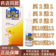 濞舒爽濞通舒喷 包邮 正品 卫峰牌鼻立康喷剂汉中托普海葵濞立康鼻塞