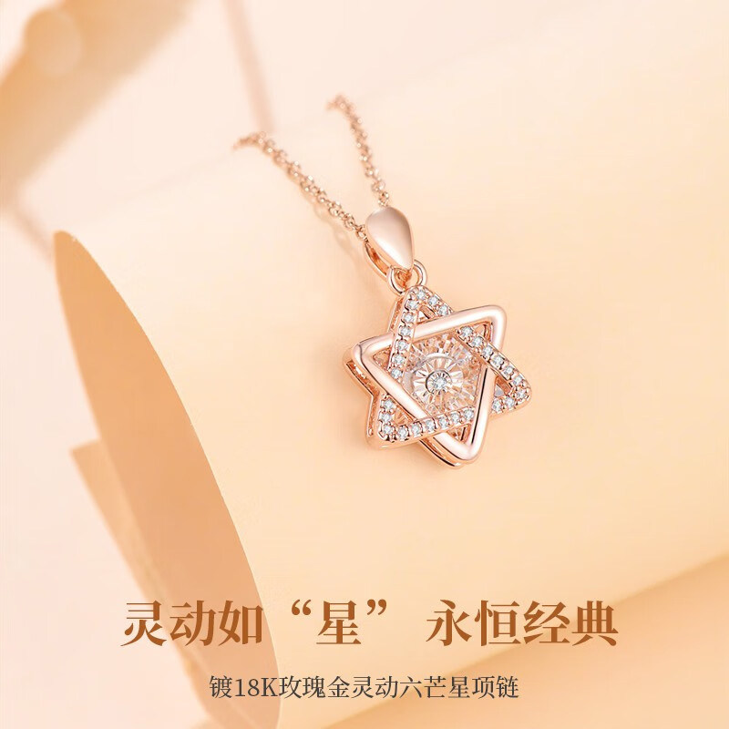WQC珠宝925纯银钻石项链附征书