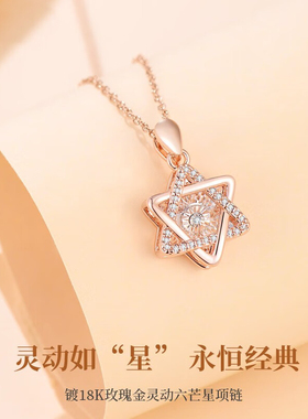 WQC珠宝925纯银钻石项链附征书