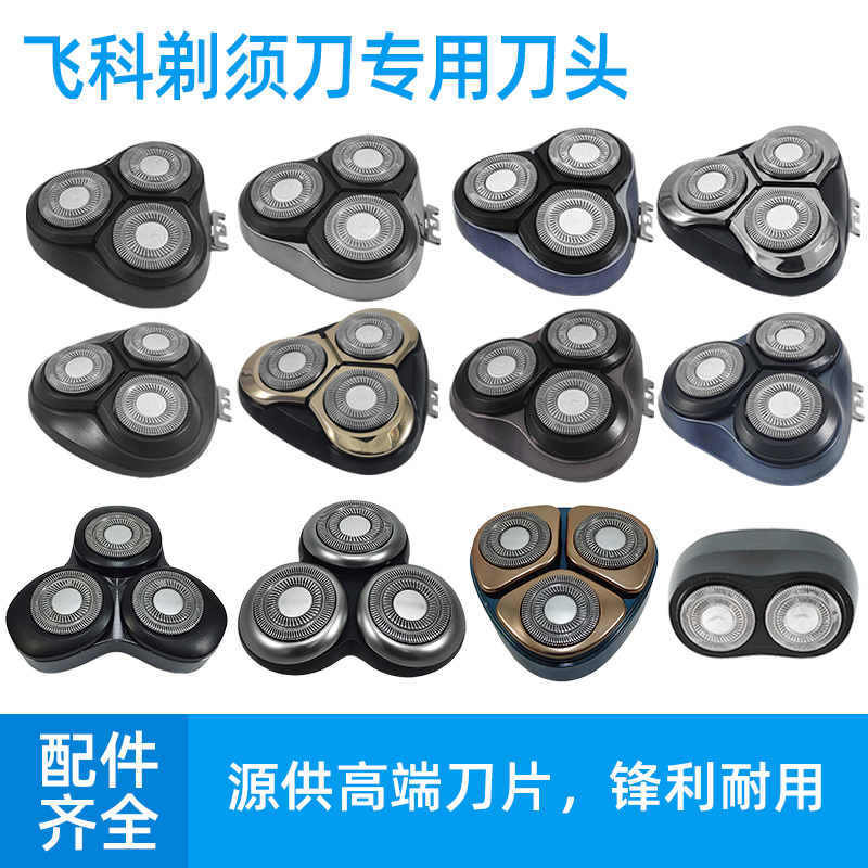 FS901923920905907刀头配件