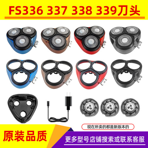 FS338337336339371刀头