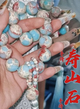 寿山石蛇皮石手持手捻手串绕指柔盘玩文玩汉服配饰十八子男女礼物