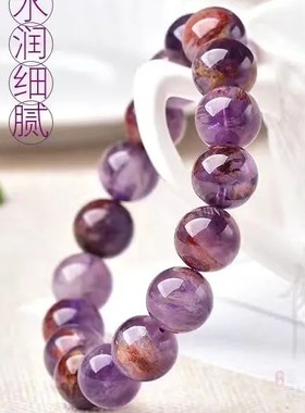 天然紫水晶紫幽灵手串紫钛晶手链男女款极光钛晶散珠三圈手链