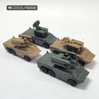 正版4D钢珠坦克1/144红旗7B防空导弹发射车雷达车军事滑动玩具车