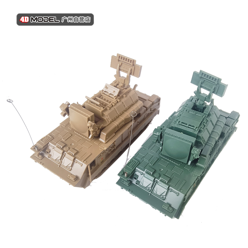 正版4D拼装1/72模型红旗-17防空导弹系统军事玩具车入门免胶快拼 玩具/童车/益智/积木/模型 坦克/军事战车 原图主图