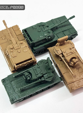 正版4D钢珠坦克1/144PLZ07榴弹炮PGZ09高炮军事模型滑动玩具车