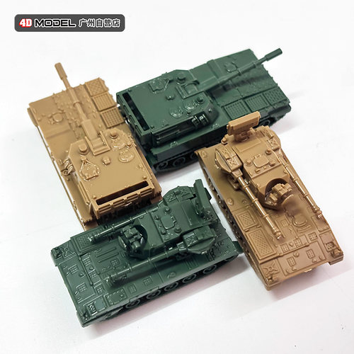 正版4D钢珠坦克1/144PLZ07榴弹炮PGZ09高炮军事模型滑动玩具车