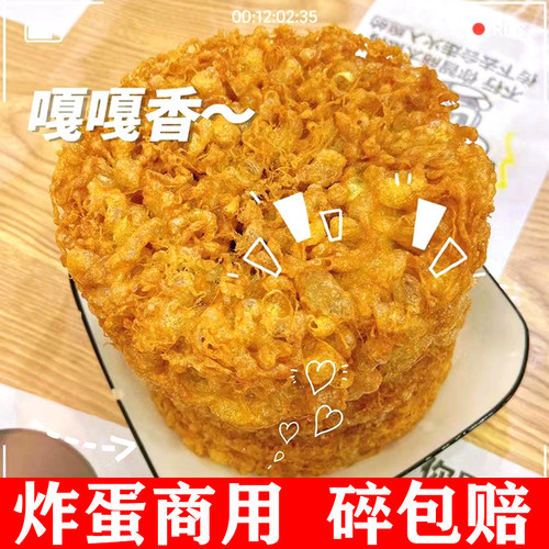 网红爆款炸蛋销量突破1000万个