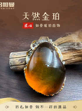 吕如曼银S925精工镶嵌高档天然金珀高贵复古民族风生日礼物项坠