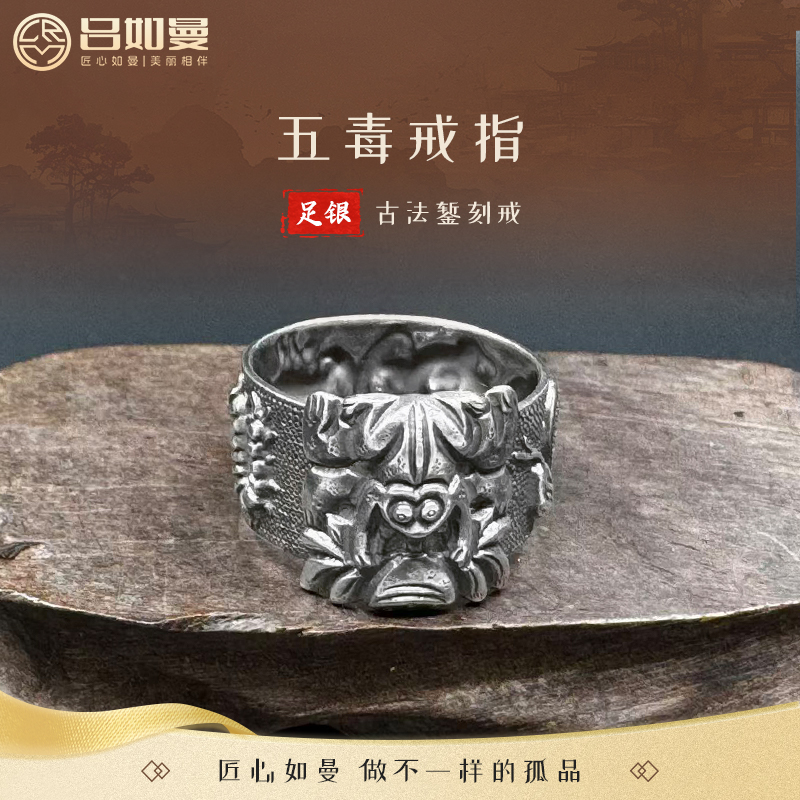 吕如曼足银狮子头百子迎春手镯女复古国风开口实心纯银镯子送妈妈