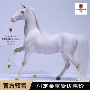 【定金】MRZ模型工作室1/6大宛马2.0仿真马模型手办收藏摆件预售