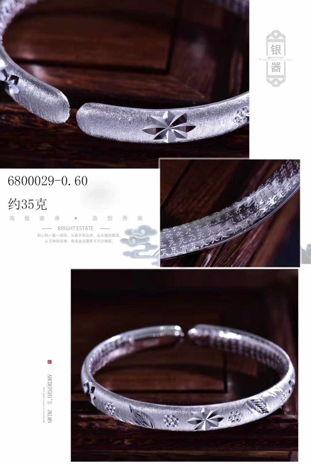银都鹤庆新华石寨子小锤敲过一千年990纯银手工制作手镯45/克
