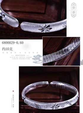 银都鹤庆新华石寨子小锤敲过一千年990纯银手工制作手镯16/克