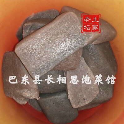 恩施巴东农家全手工自制魔芋豆腐