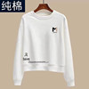 White M letter [Cotton]