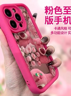 粉色至尊版iPhone15苹果14Plus手机壳12女款13promaxCLK11小米17t