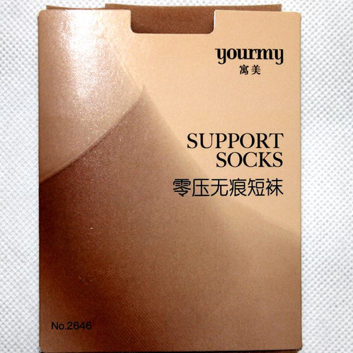 寓美无缝舒爽松口短袜菱格不勒腿