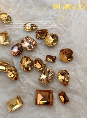 美拉德尖底钻异型钻香槟色美甲饰品堆堆钻长条椭圆鸽子蛋肥方水滴