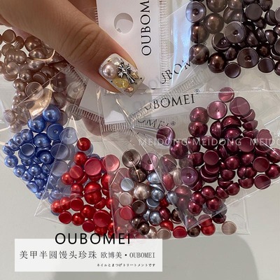 高亮馒头珍珠凹底大小混合饰品