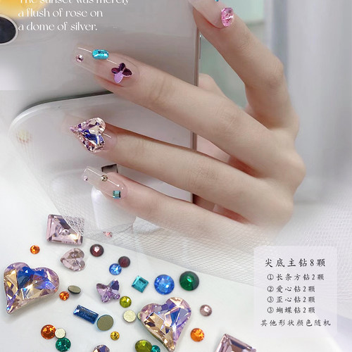 网红流行小猴子同款美甲水钻