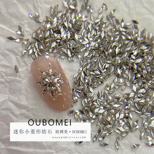 迷你1.5×3mm菱形锆石钻