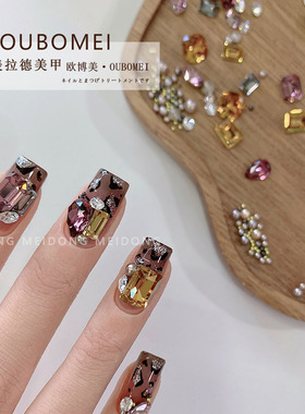 【欧博美】美东美甲美拉德干枯玫瑰紫色尖底异型钻珍珠材料包组合