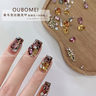【欧博美】美东美甲美拉德干枯玫瑰紫色尖底异型钻珍珠材料包组合