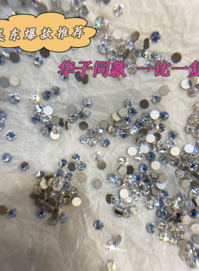 华子施家平替月光色钻